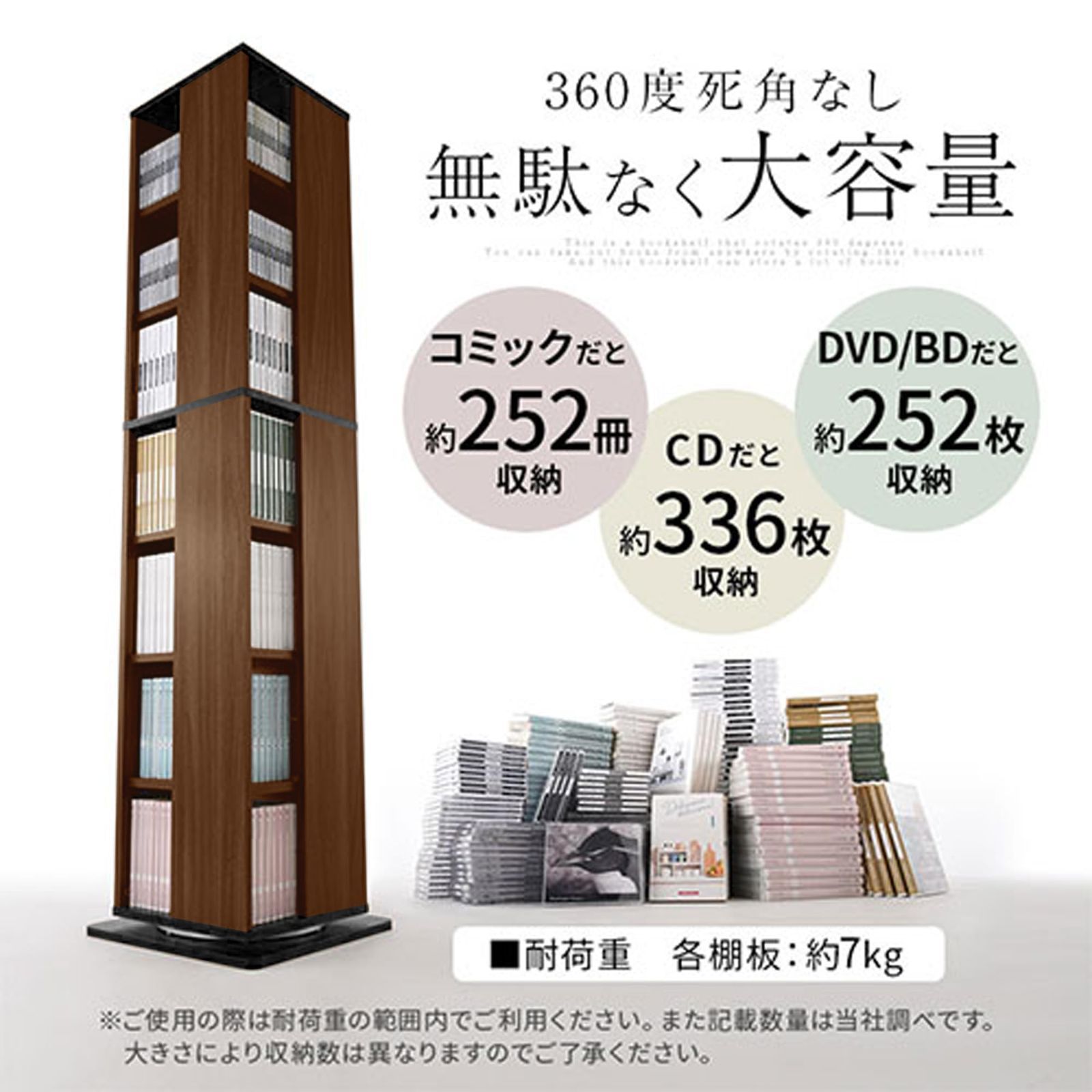 大容量
