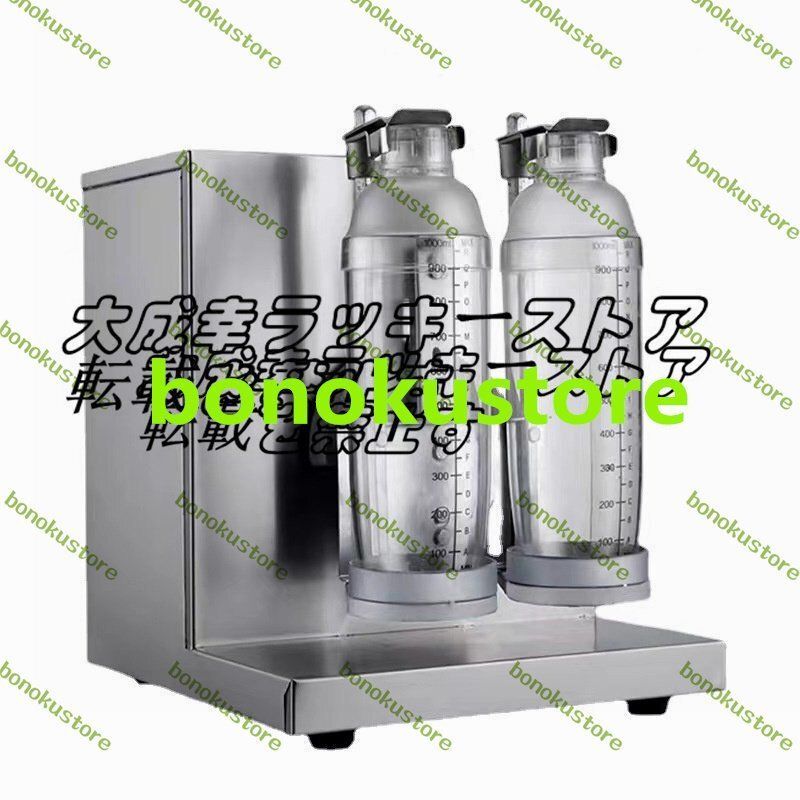 電動ミルクティーシェーカーマシン