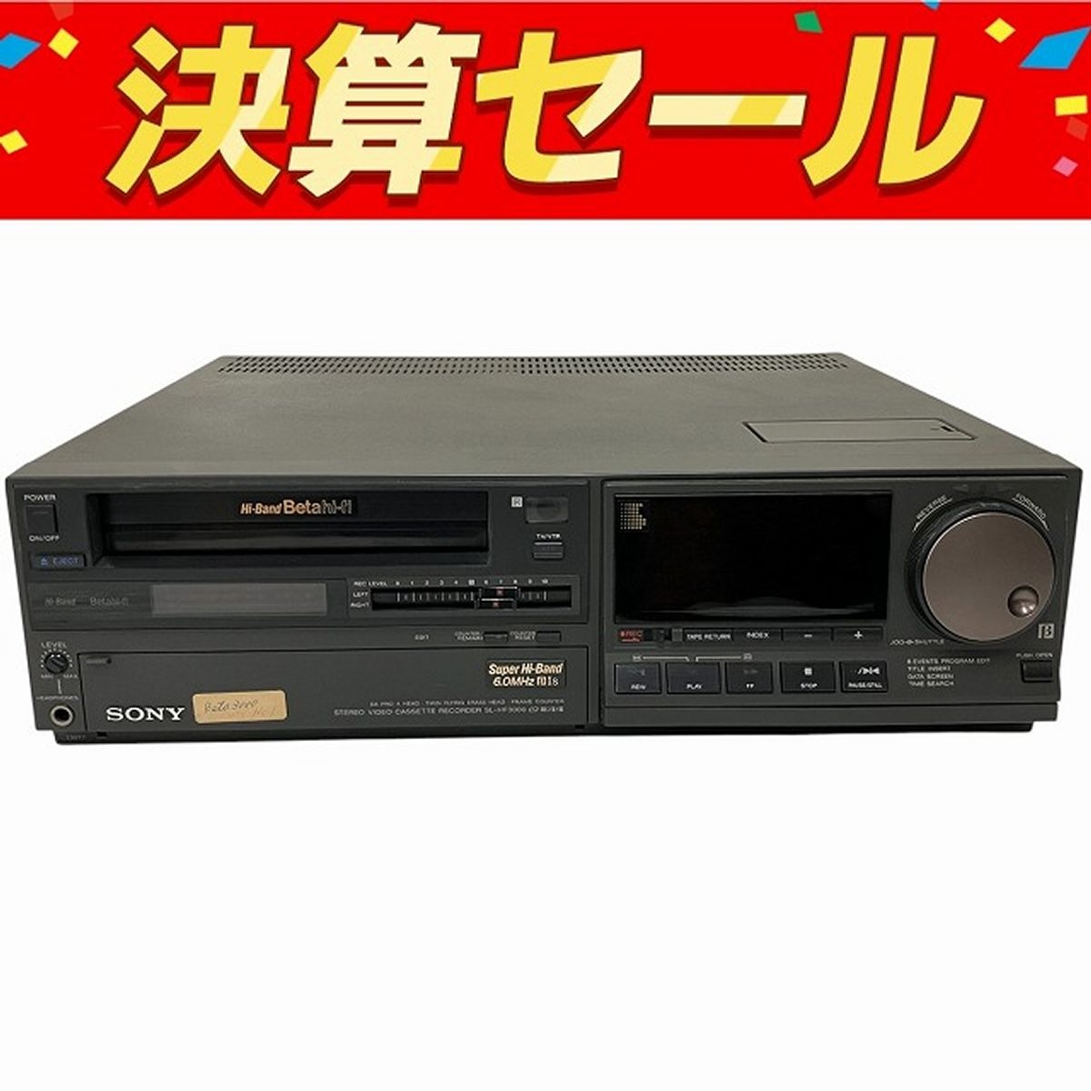 SONY SL-HF3000 ハイバンドベータビデオデッキ 昭和60年ごろ ソニー 家電 O10147788