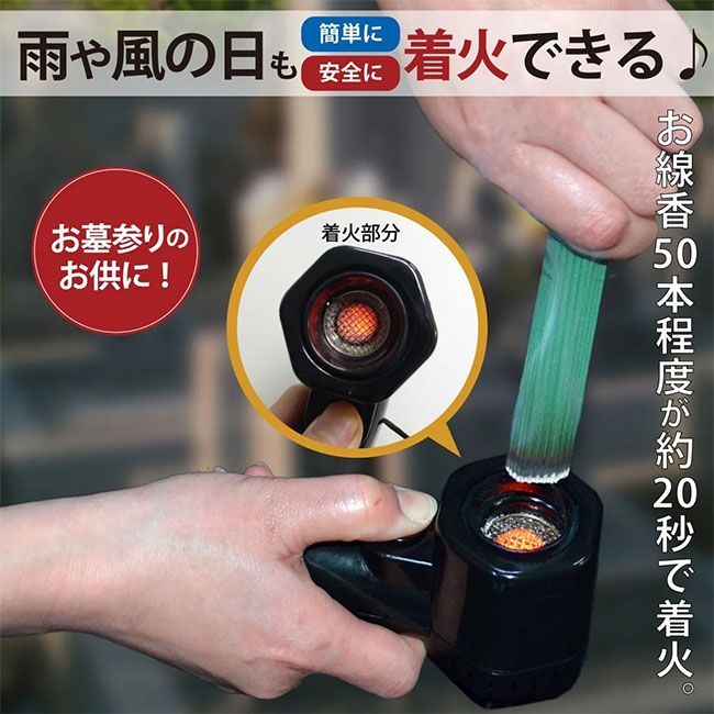 龍炎