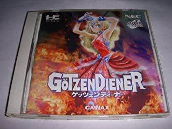 中古】(未使用・未開封品)ゲッツェンディーナー 【PCエンジン 中古】(未使用・未開封品)ゲッツェンディーナー 【PCエンジン
