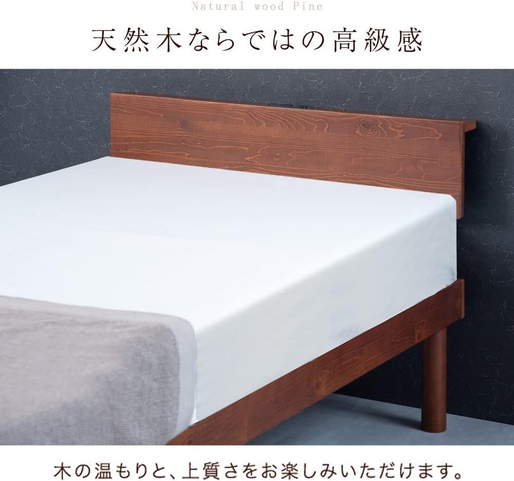 タンスのゲン ベッド シングル 天然木 北欧パイン材使用 宮棚 2口コンセ512 Amazon｜タンスのゲン ベッド シングル 天然木 北欧パイン材使用 宮棚