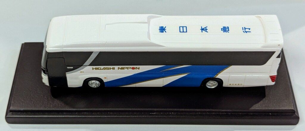 アドウイング 1/80 東日本急行 日野 NEWセレガ HD - メルカリ
