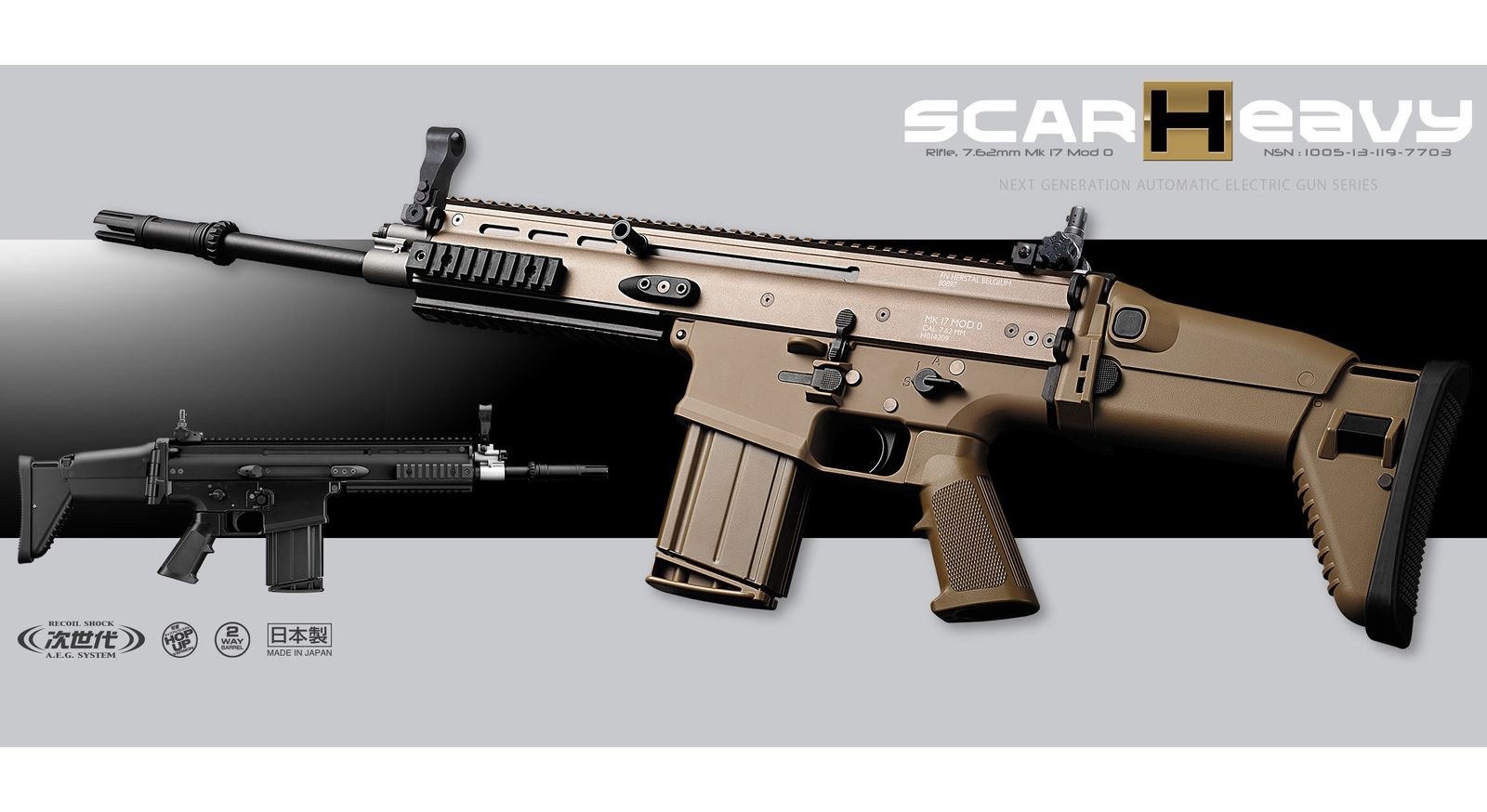 東京マルイ スカーH SCAR HEAVY 次世代電動ガン