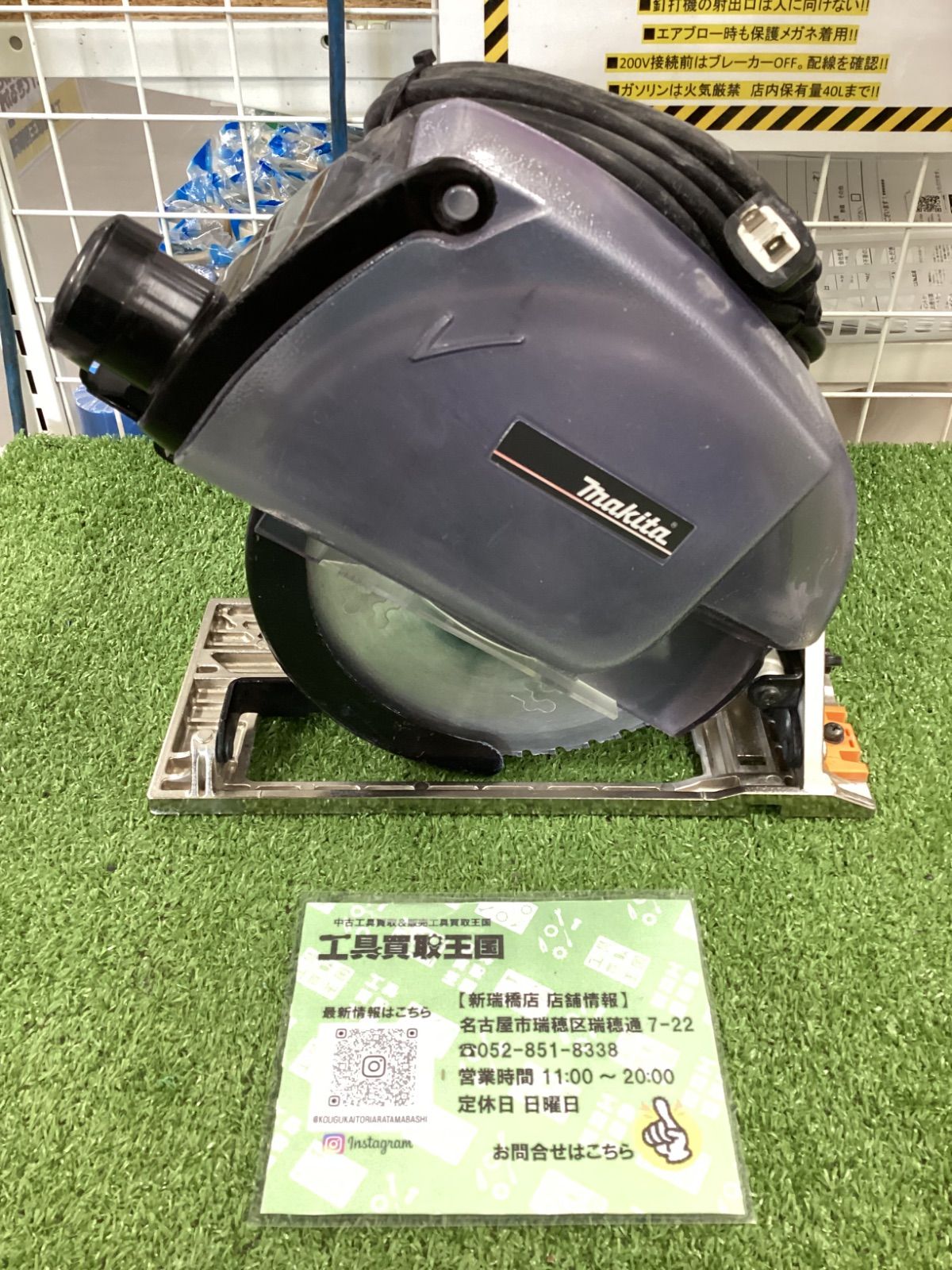 B makita マキタ 185㎜防じんマルノコ 5047KB