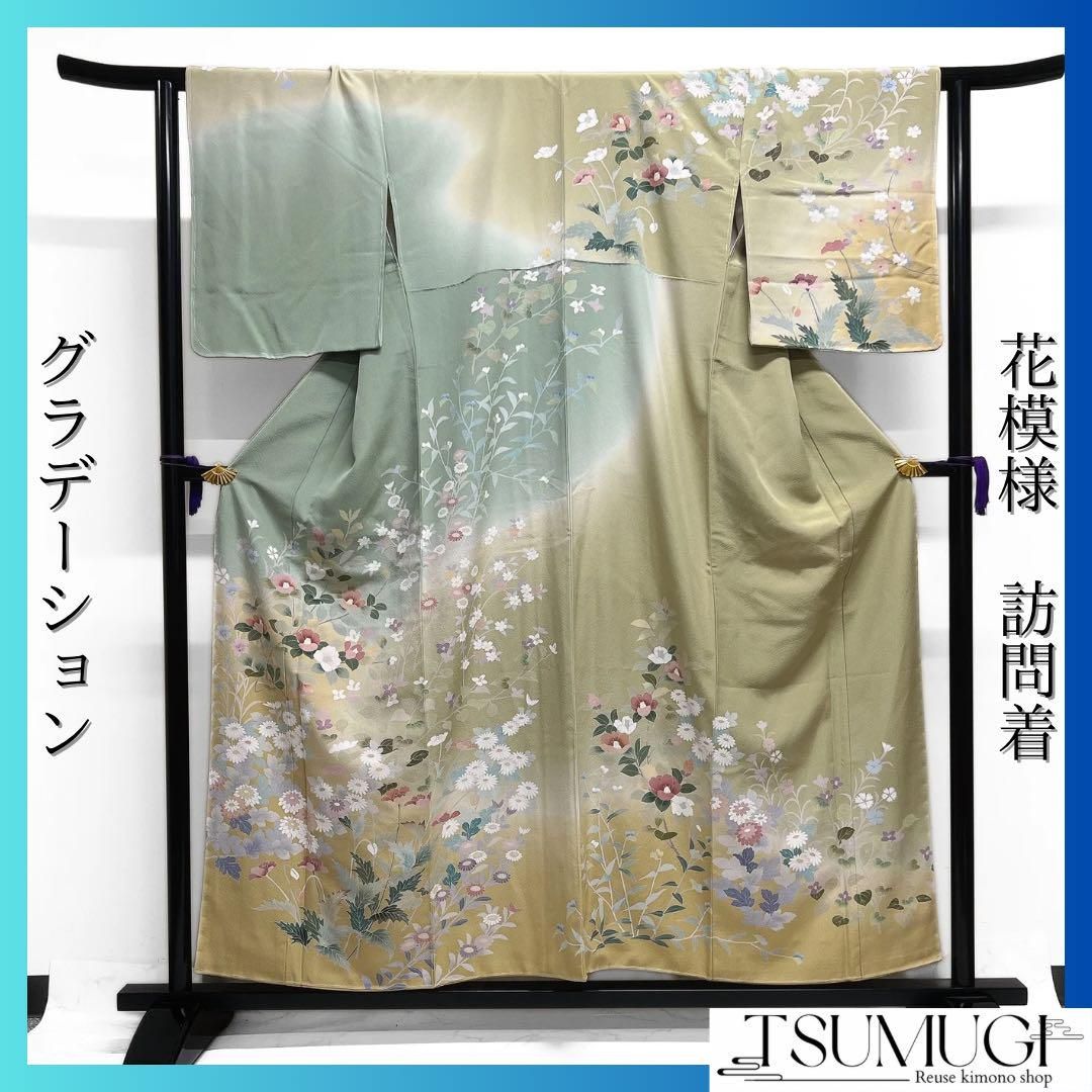 未着用 訪問着 花模様 椿 桜 菊 撫子 グラデーション 着物 064a d  