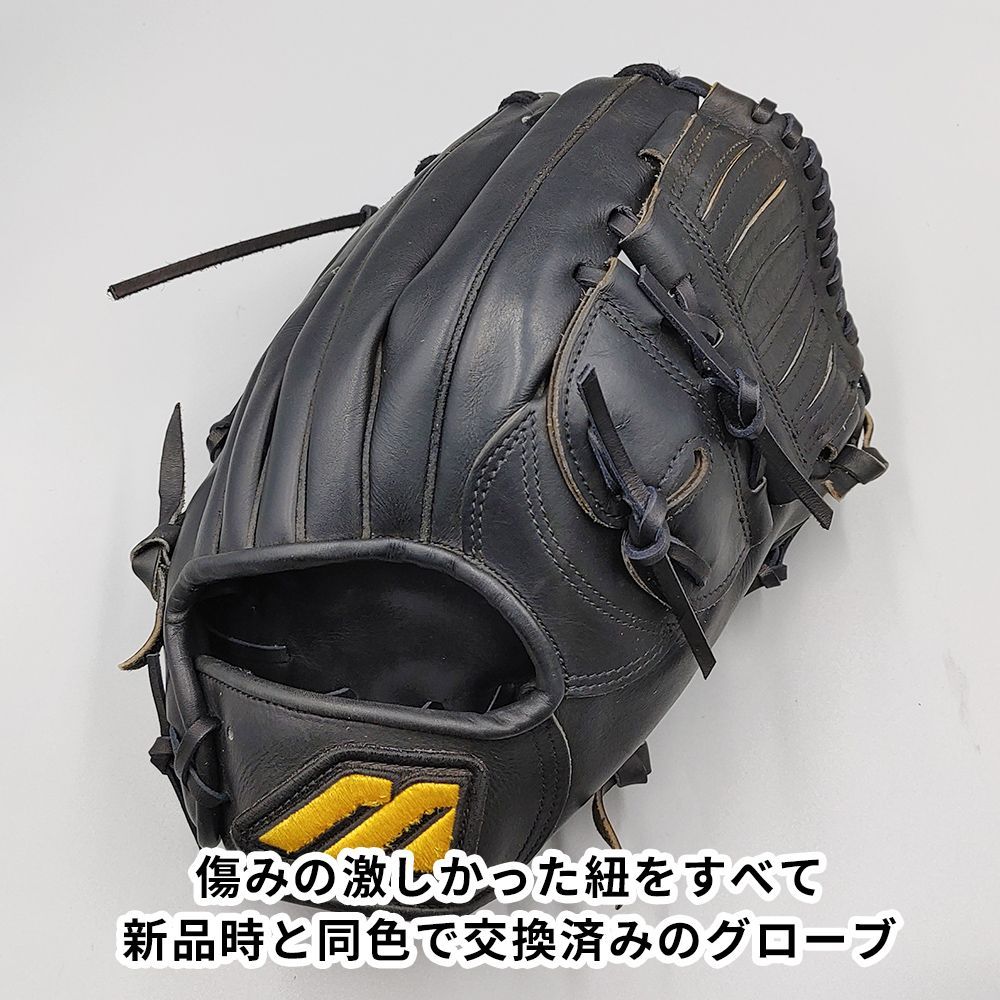 訳あり超特価の通販 ミズノプロ 硬式グローブ くるっ 紐切れあり 投手用 グローブ