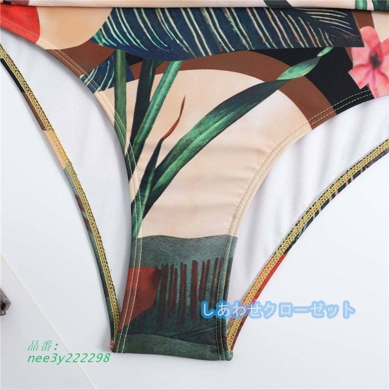 夏