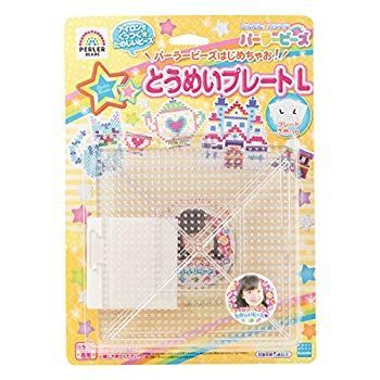パーラービーズ 透明プレートL | 0 カワダ(Kawada) L プレートセット