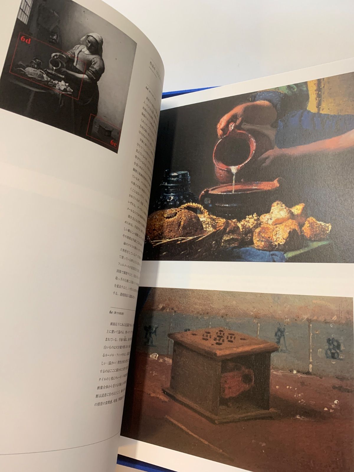  版 フェルメール全作品集 複製画付 アート デザイン 音楽 本