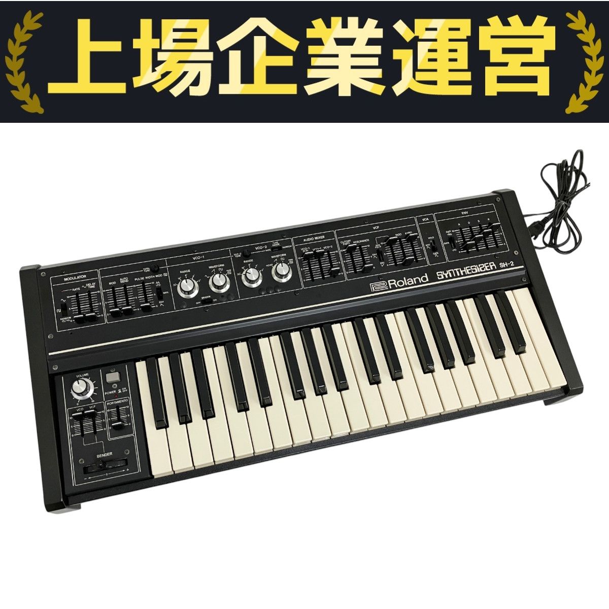 Roland SYNTHESISER SH-2 アナログ シンセサイザー ヴィンテージ