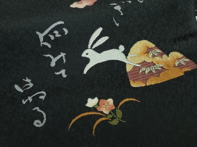 上