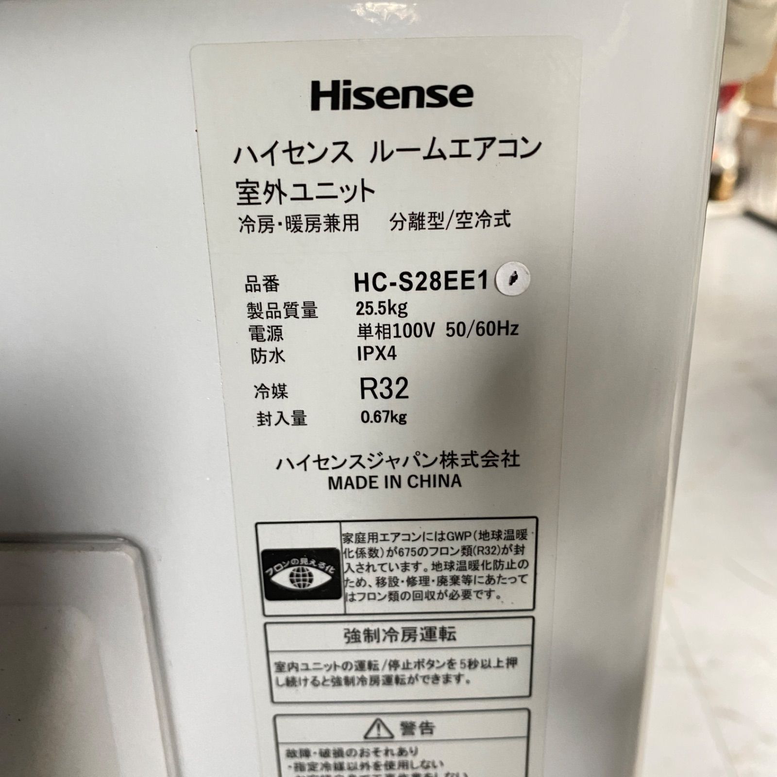 エアコン11 Hisense ハイセンス HA-S22EE1-W リモコン付き 2022年製 6 
