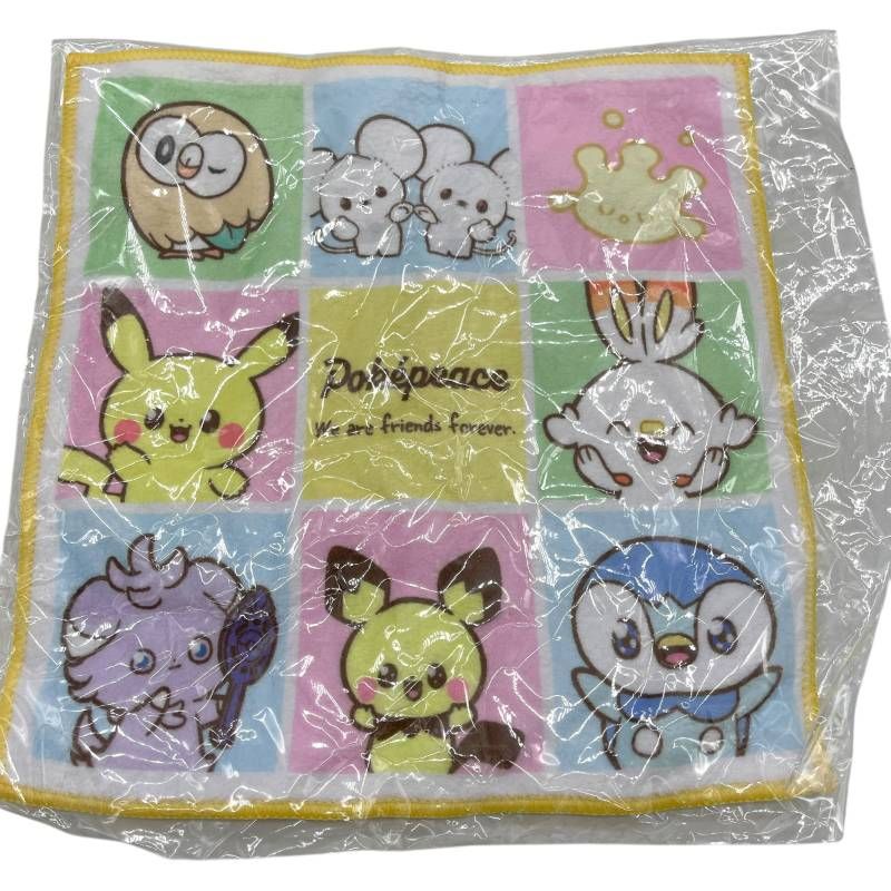 25点セット キーホルダー