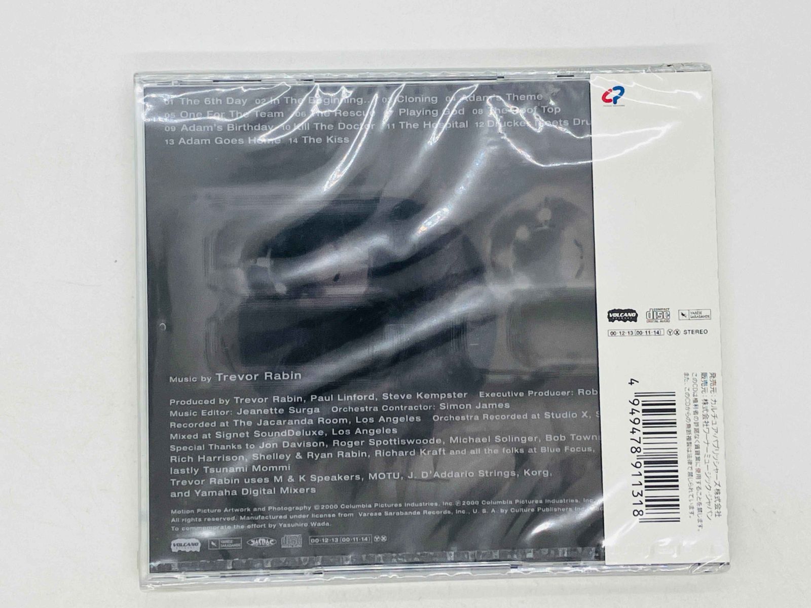 無極 PROMISE サウンドトラック CD 帯あり サントラ CD☆【PROMISE 無極】 映画☆帯付き サウンドトラック