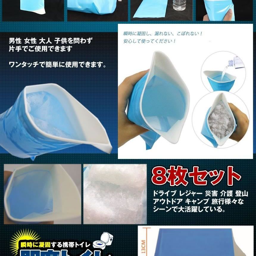即席トイレ