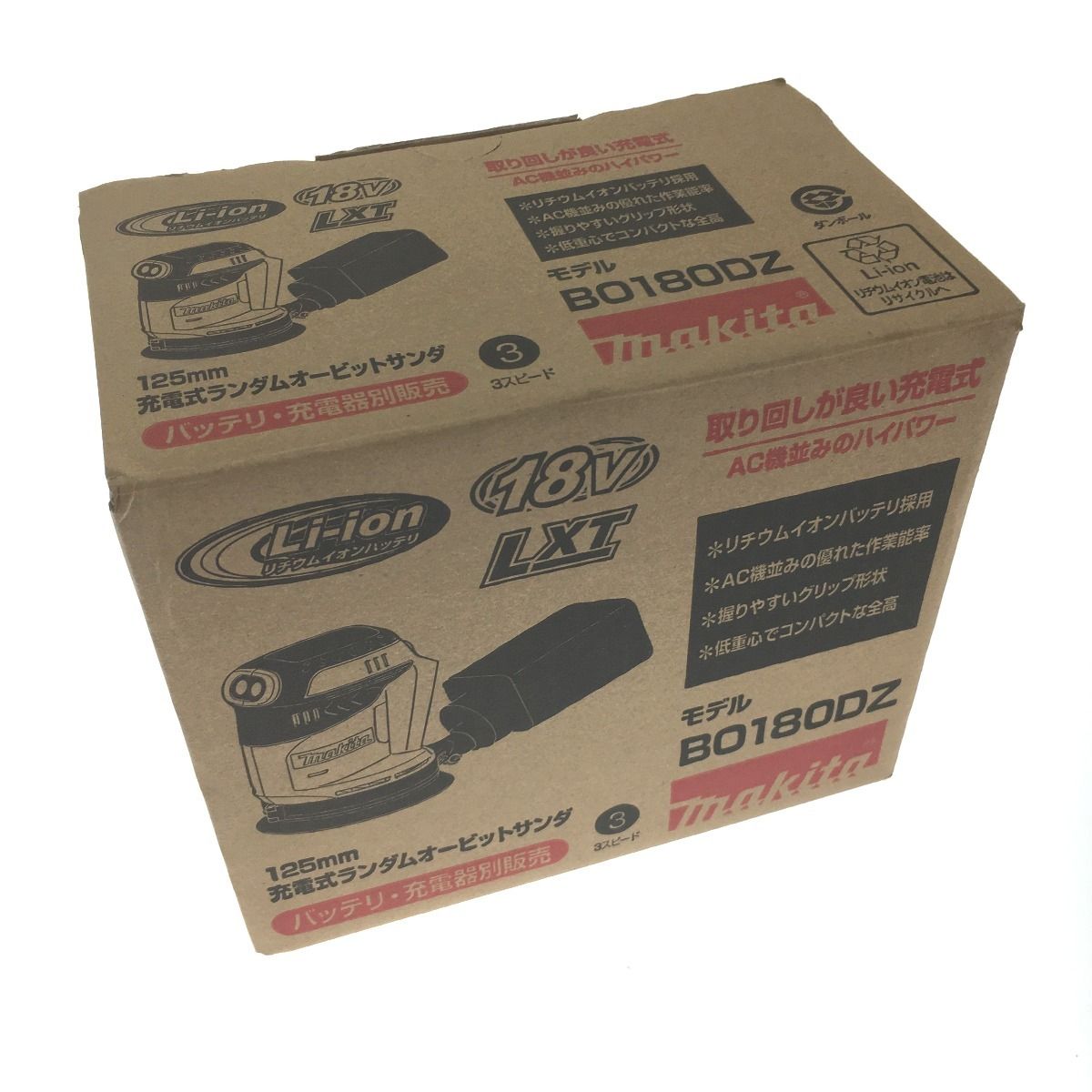 MAKITA マキタ 18V　充電式ランダムオービット　本体のみ BO180DZ