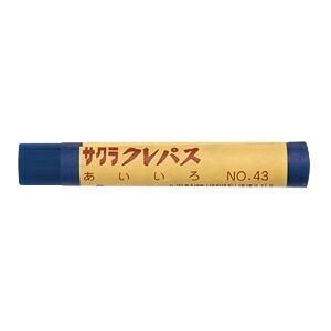 サクラクレパス クレパス LPﾊﾞﾗ 43 10本