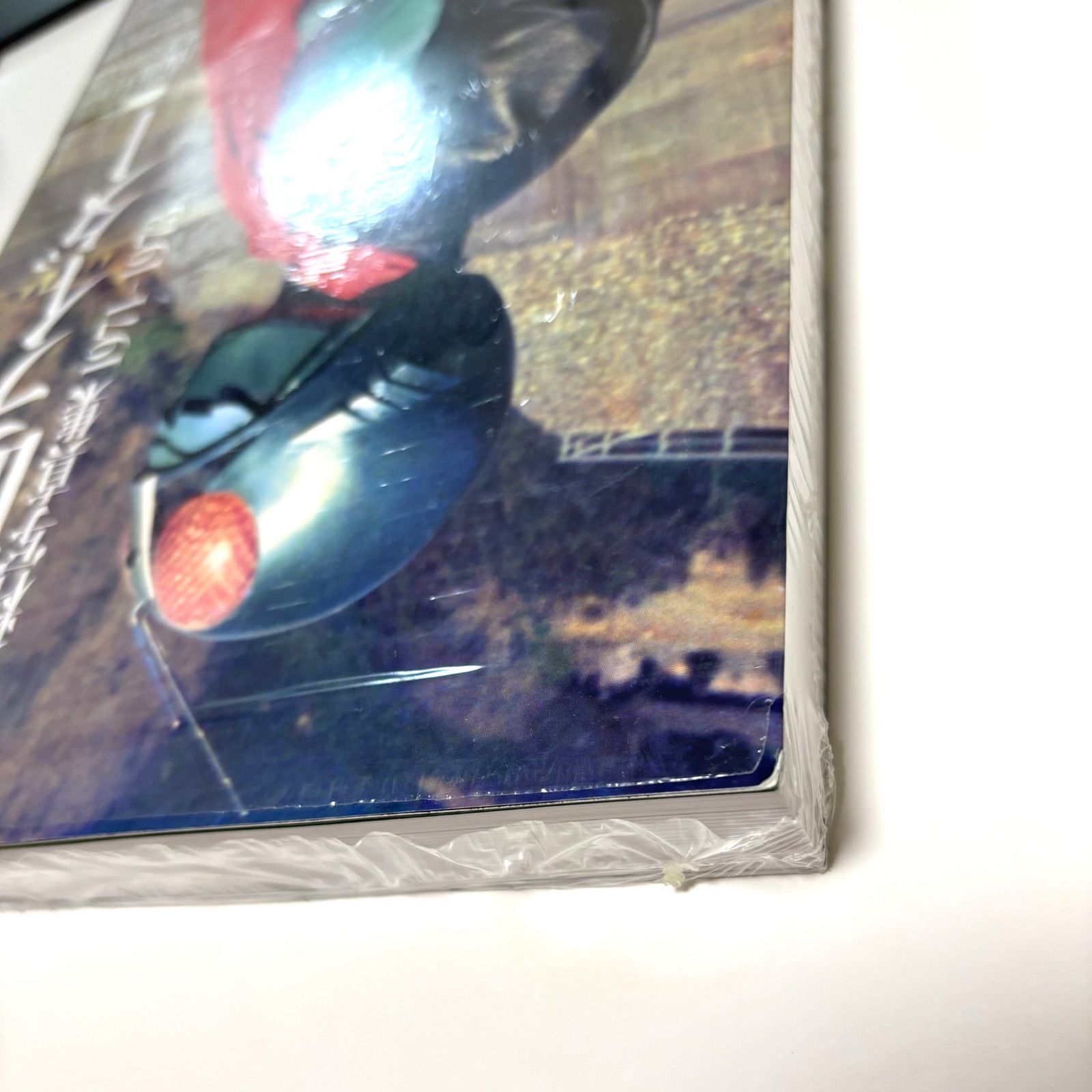 シュリンク付き] 帯付き 仮面ライダー資料写真集 1971-1973 庵野