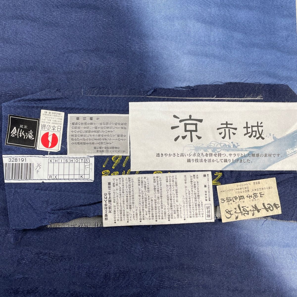 紺色