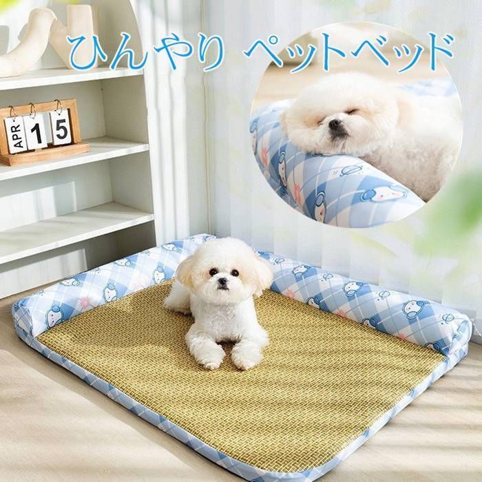 猫 ベッド 犬 ベッド ひんやり ペットベッド ペットクッション 夏用 ペットソファー 接触冷感 ペットマットスクエア型 洗える 冷感 ひんやり 通気性いい 夏秋用 暑さ対策 ペット用品 xzdsmav