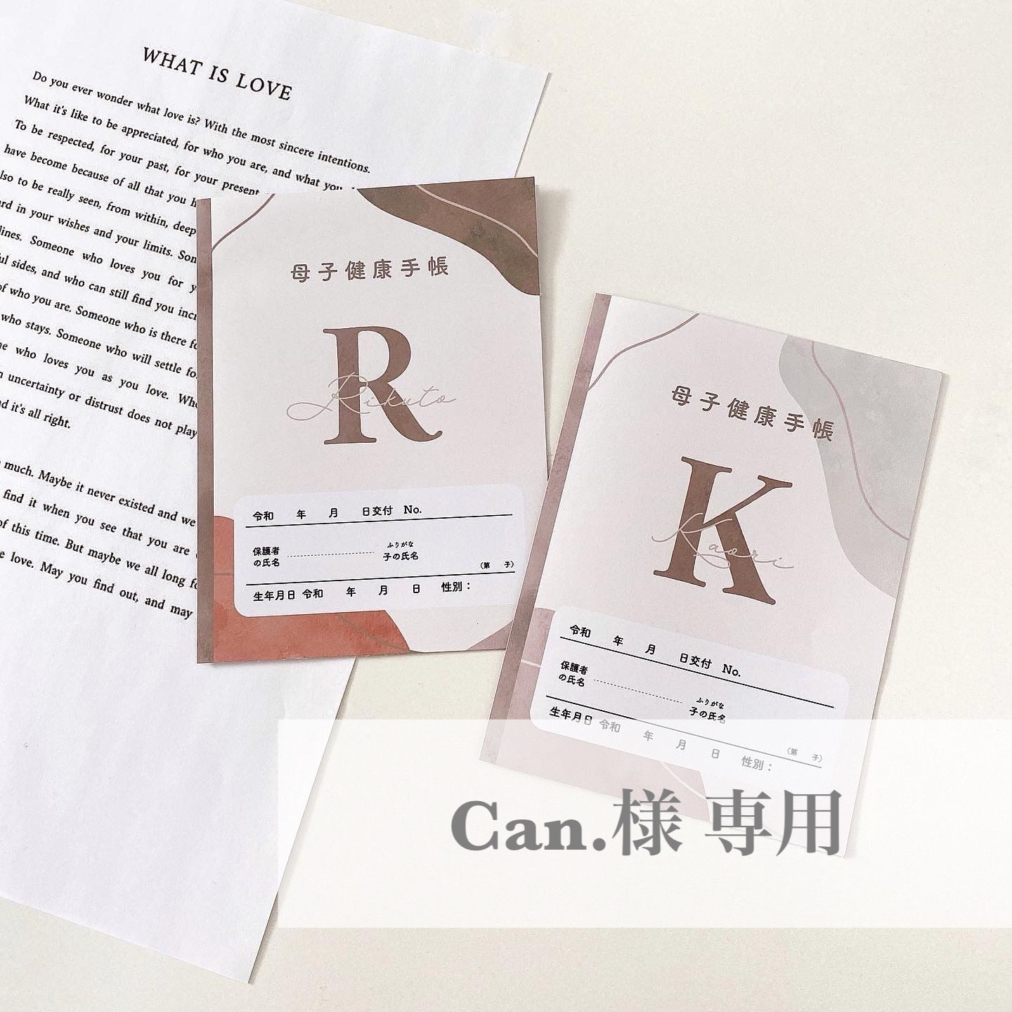 【Can.様専用】母子手帳・お薬手帳・医療証カバー
