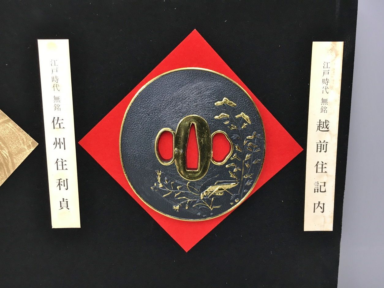 額サイズ約94 43