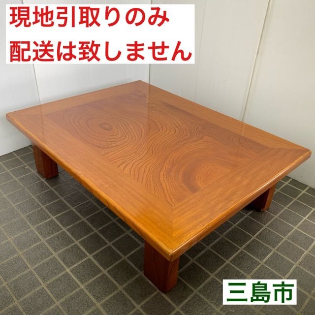 【現地引取りのみ】座卓　ローテーブル　座椅子 配送不可、現地引取のみ、リユース品】木製 座卓 ローテーブル