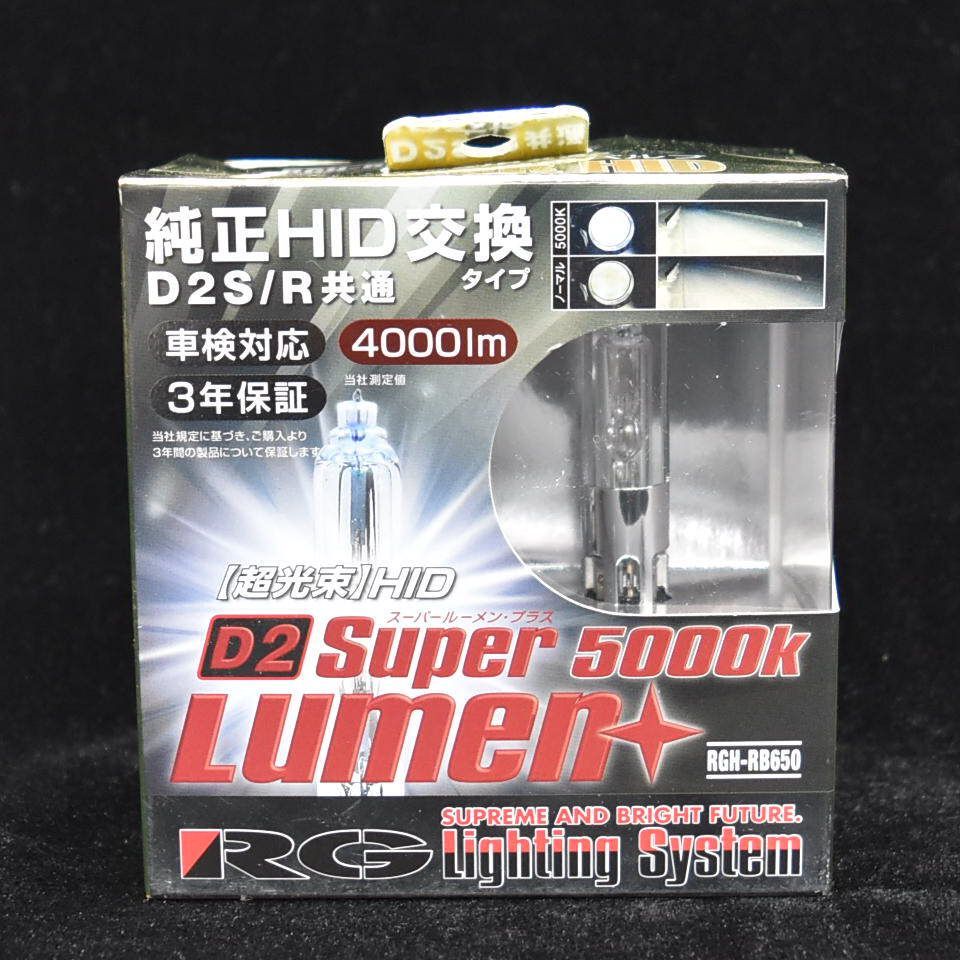 OLIGHT (オーライト) i1r2 Pro : ドイツ国旗Ver.☆限定品☆ 懐中電灯