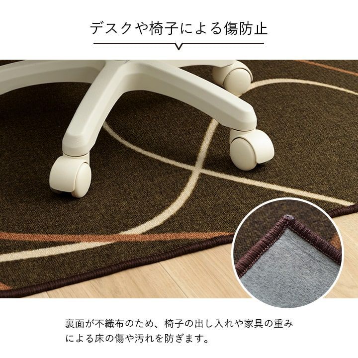 デスクカーペット カーペット