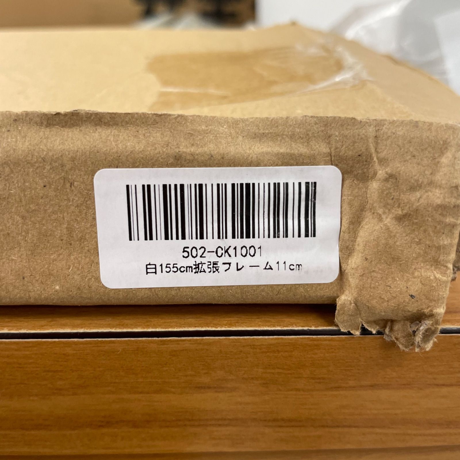  県 RAKU ペットゲート 155 cm ホワイト 拡張フレーム付 -2 ゲート フェンス 犬用品