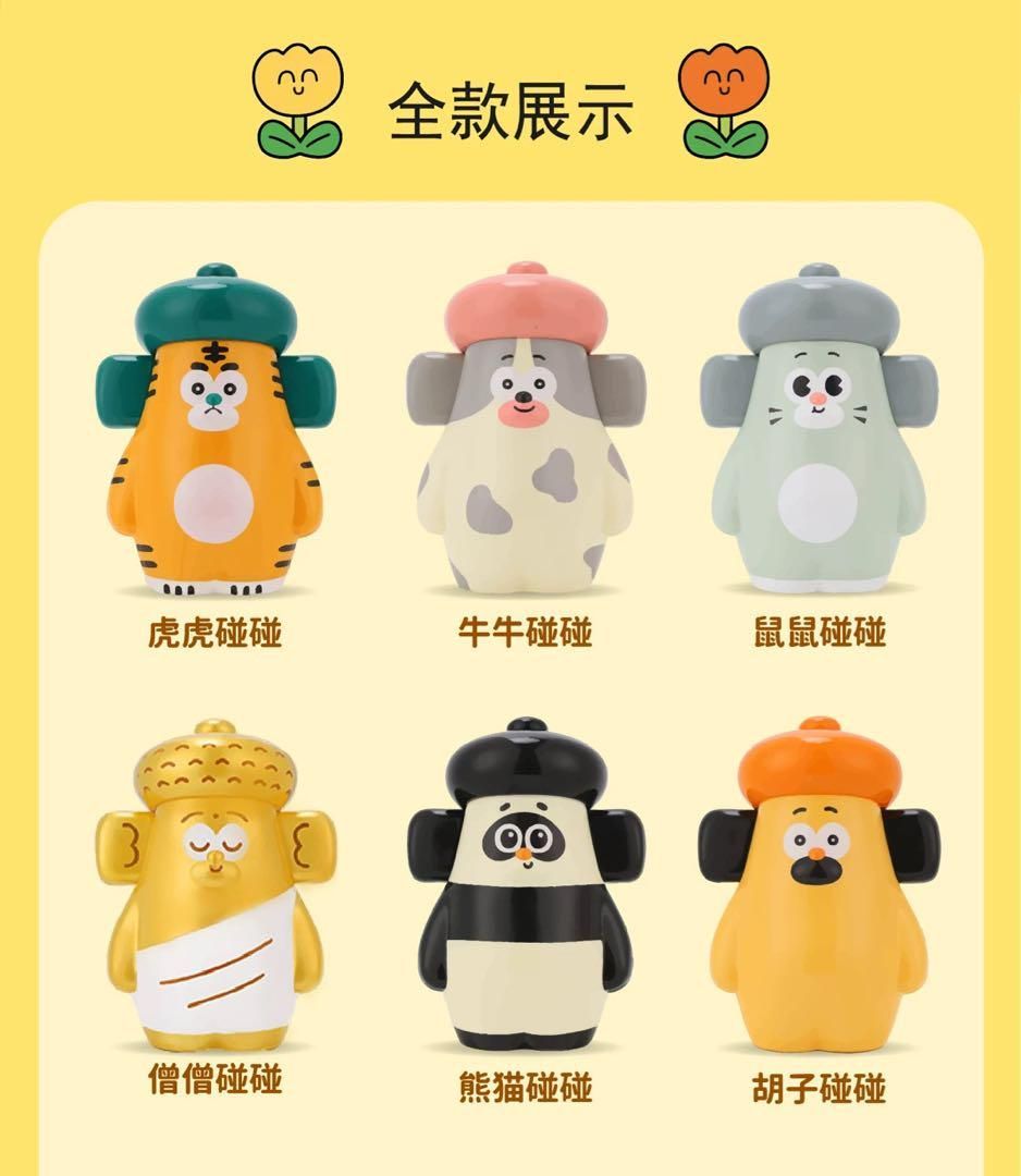 おひげのポン TOPTOY フィギュア グッズ 中国 台湾 BOX おひげのポン TOPTOY フィギュア グッズ 海外限定 海外正規品