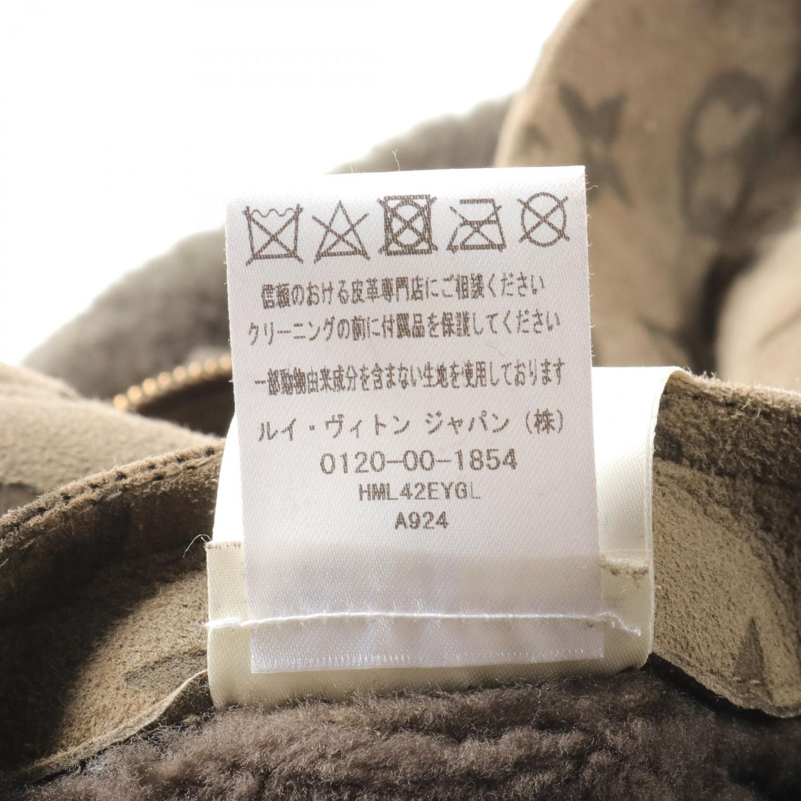 ルイ・ヴィトン シアリング モノグラム その他ジャケット - メルカリ