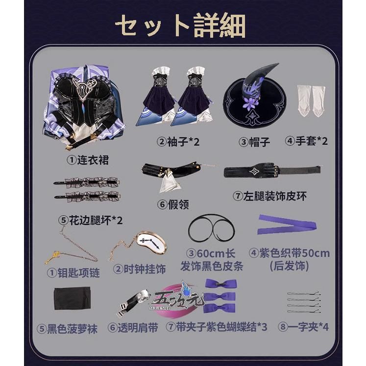 ウィッグ