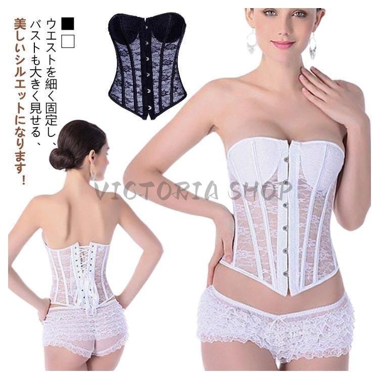 ⭐️最終値下げ　超美品22,000円分着痩せ　ウェディング下着　ビスチェ　ガードル Amazon | [whiteangel] ブライダルインナー セット 5点セット