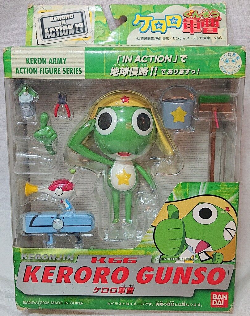 美品　ケロロ軍曹 1～26巻 バンダイ KERORO IN ACTION!? ケロロ軍曹 ケロロ軍曹 【公式通販】