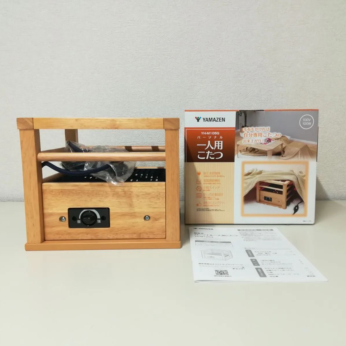 YAMAZEN パーソナル一人用こたつ YH-M105Q 2023年製 miniコタツ