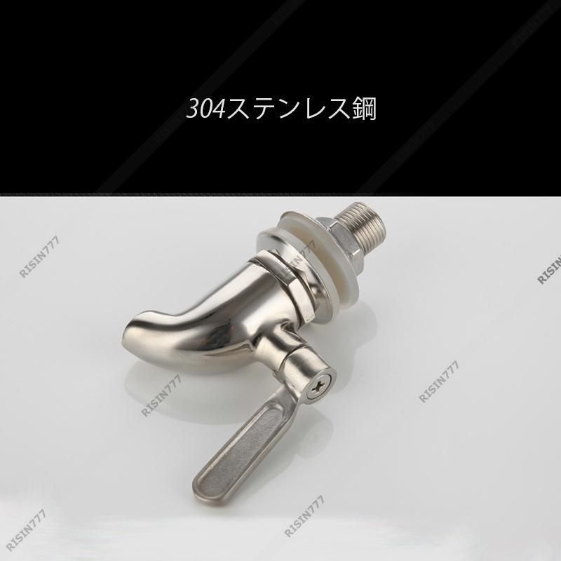 飲料