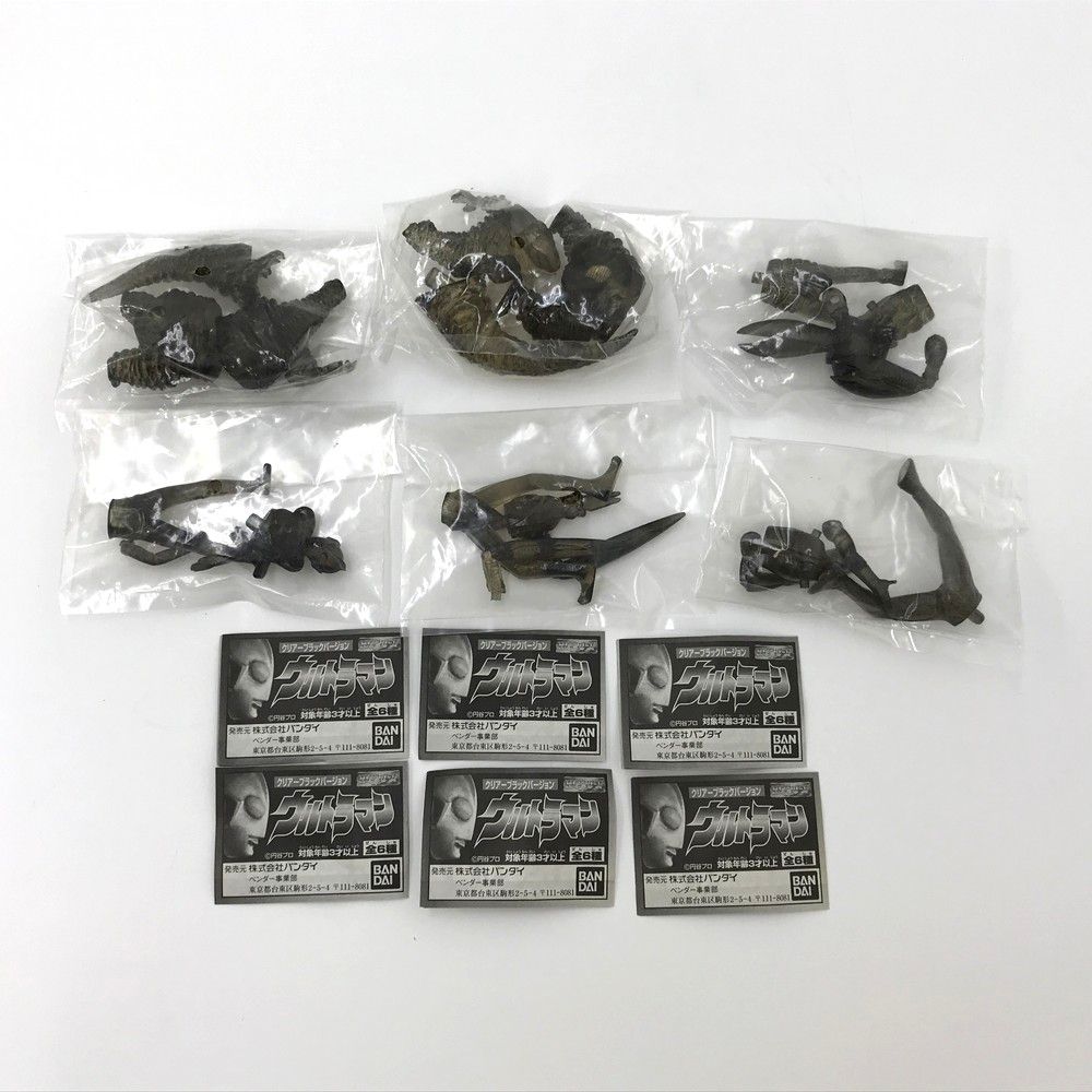 ウルトラマン 当時物 レトロ フィギュア 20体セット Yahoo