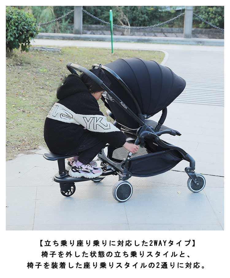 Lee ベビーカー 美品 ベビーカーステップ付き 2人乗り