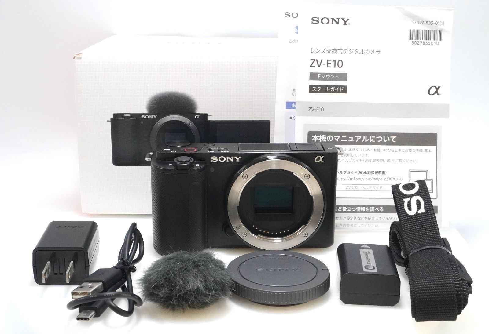 SONY ZV-E10 ブラック カメラ 付属付き Amazon | SONY(ソニー) Vlog用カメラ レンズ交換式VLOGCAM APS-C