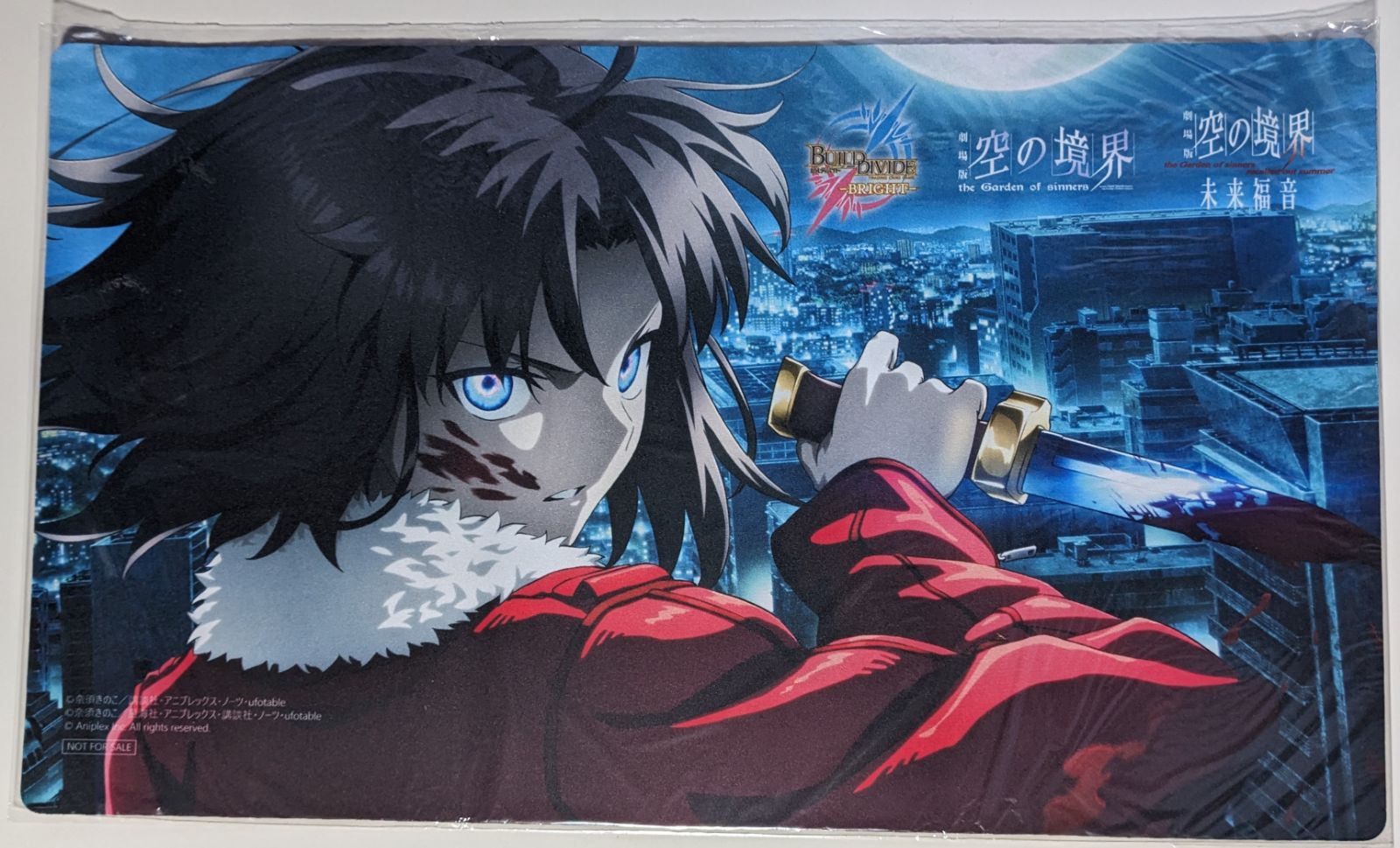 ビルディバイド ブライト 空の境界 プレイマット ビルディバイド-ブライト- 公式サイト