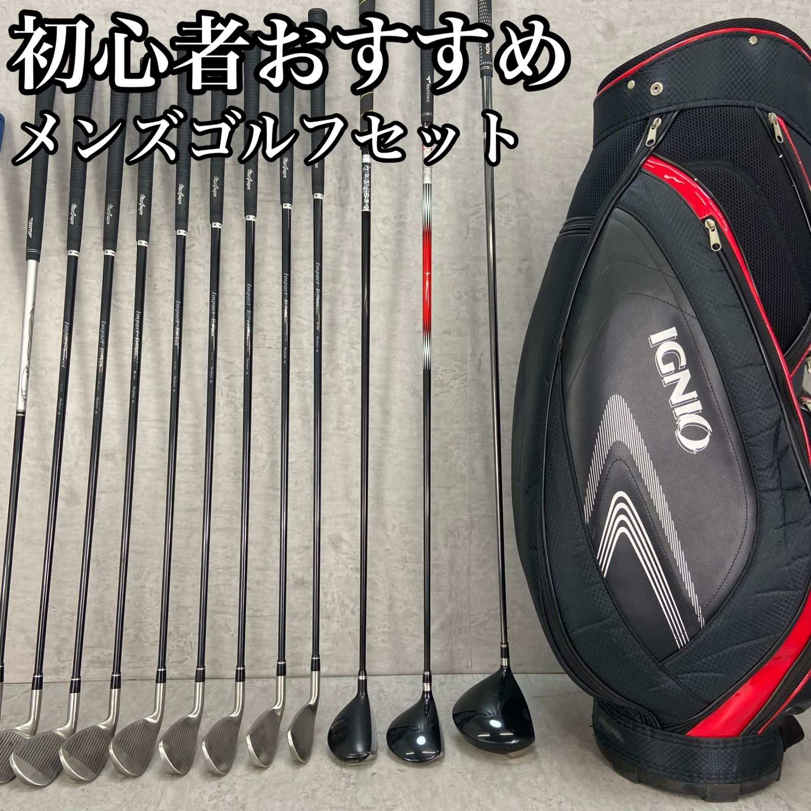 ONOFF　オノフ　キャディバック　IGNIO　イグニオ　ゴルフクラブセット ONOFFオノフキャディバックIGNIOイグニオゴルフクラブセット