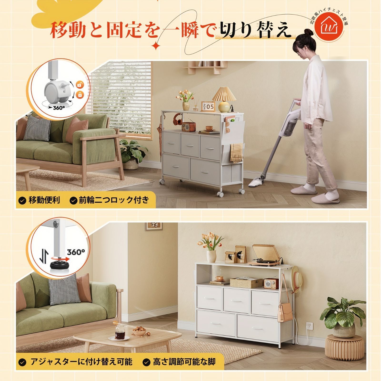 ロックキャスター