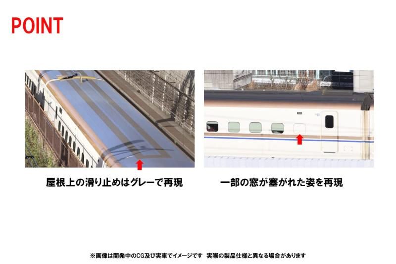 増結セット B