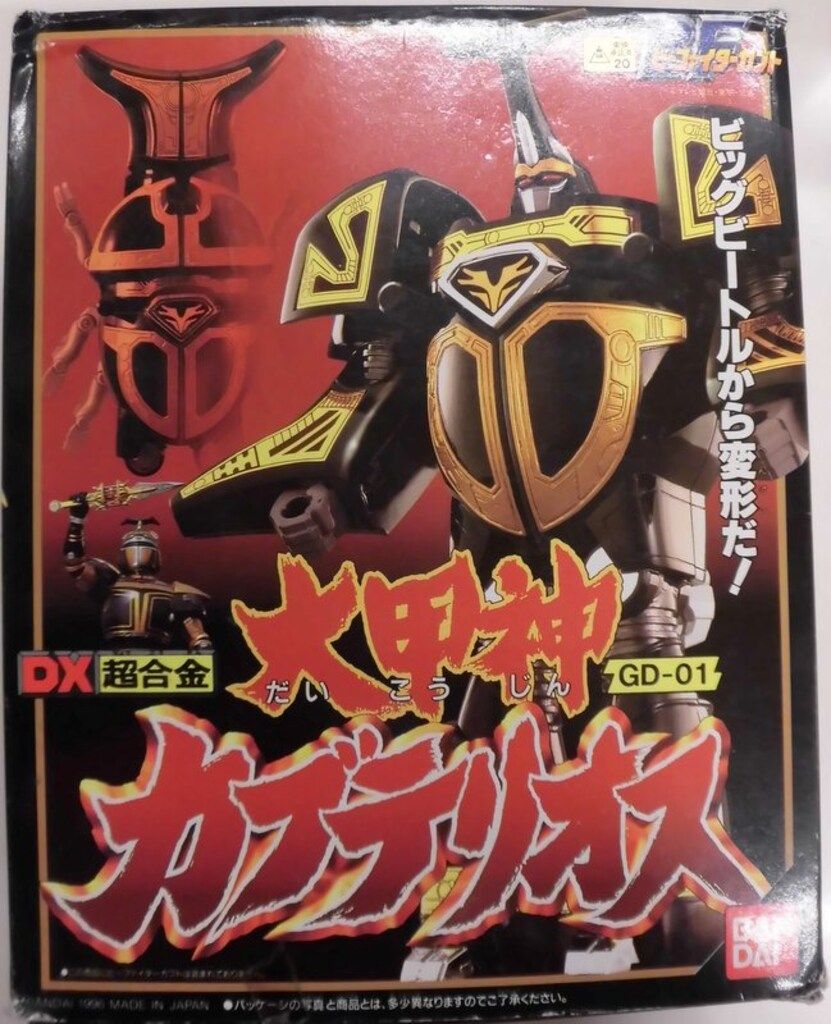 バンダイ 超合金|ビーファイターカブト ビーファイターカブト DXカブテリオス