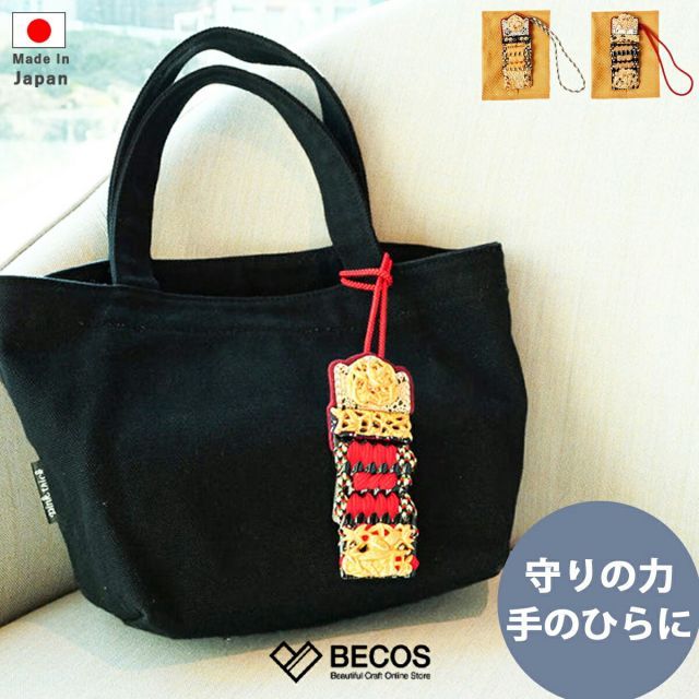 セリーヌ ブレスレット マカダム トリオンフ SixTONES 松村北斗 超希少