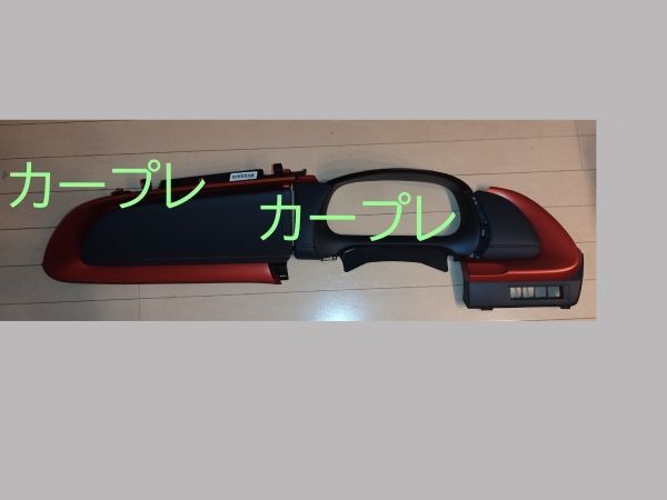 現行アクア オレンジインパネ 三点セット トヨタ純正品 アクア全車に