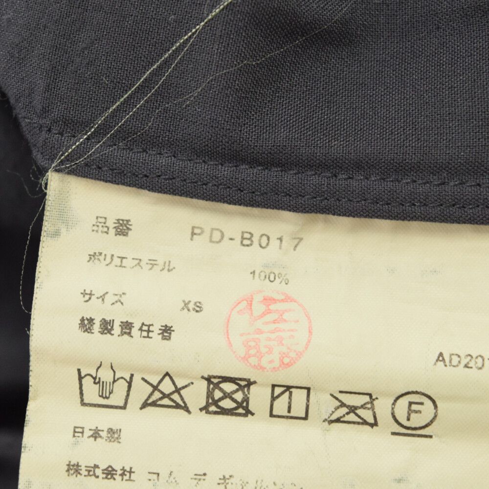 COMME des GARCONS HOMME PLUS (コムデギャルソンオムプリュス) 19AW