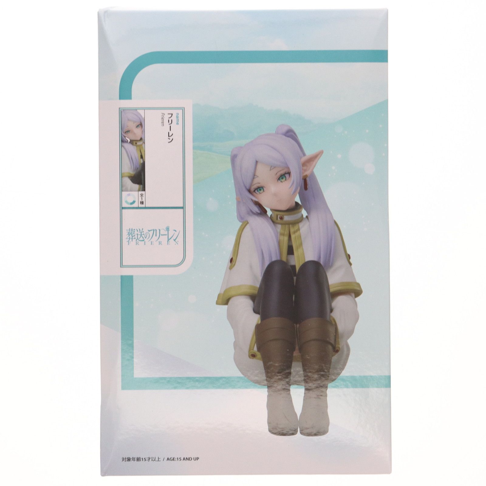 フリーレン 葬送のフリーレン 1/7 フィギュア プライズ(ELC000129
